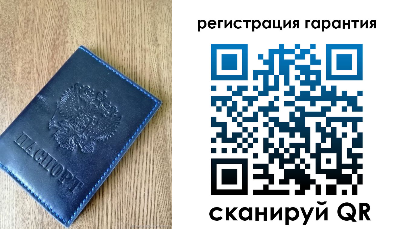 временная регистрация гарантия в Зеленокумске